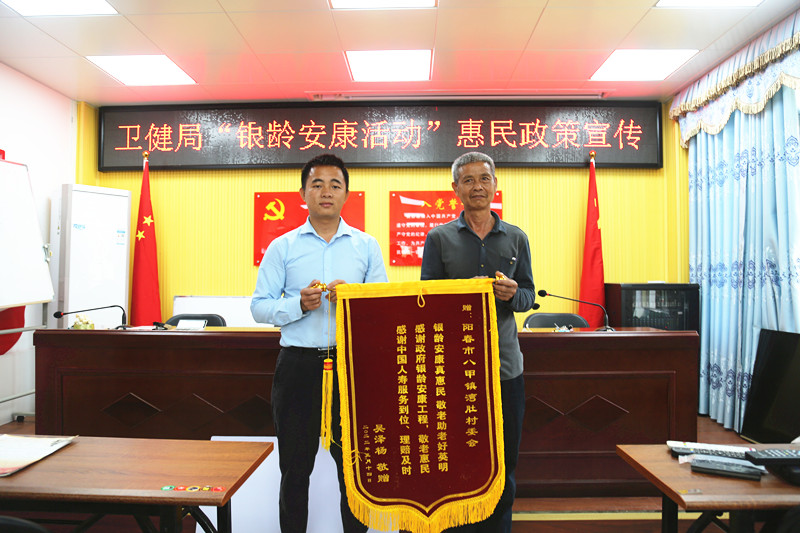 吳某向村書記贈(zèng)送錦旗（右為村民吳某）_副本.jpg