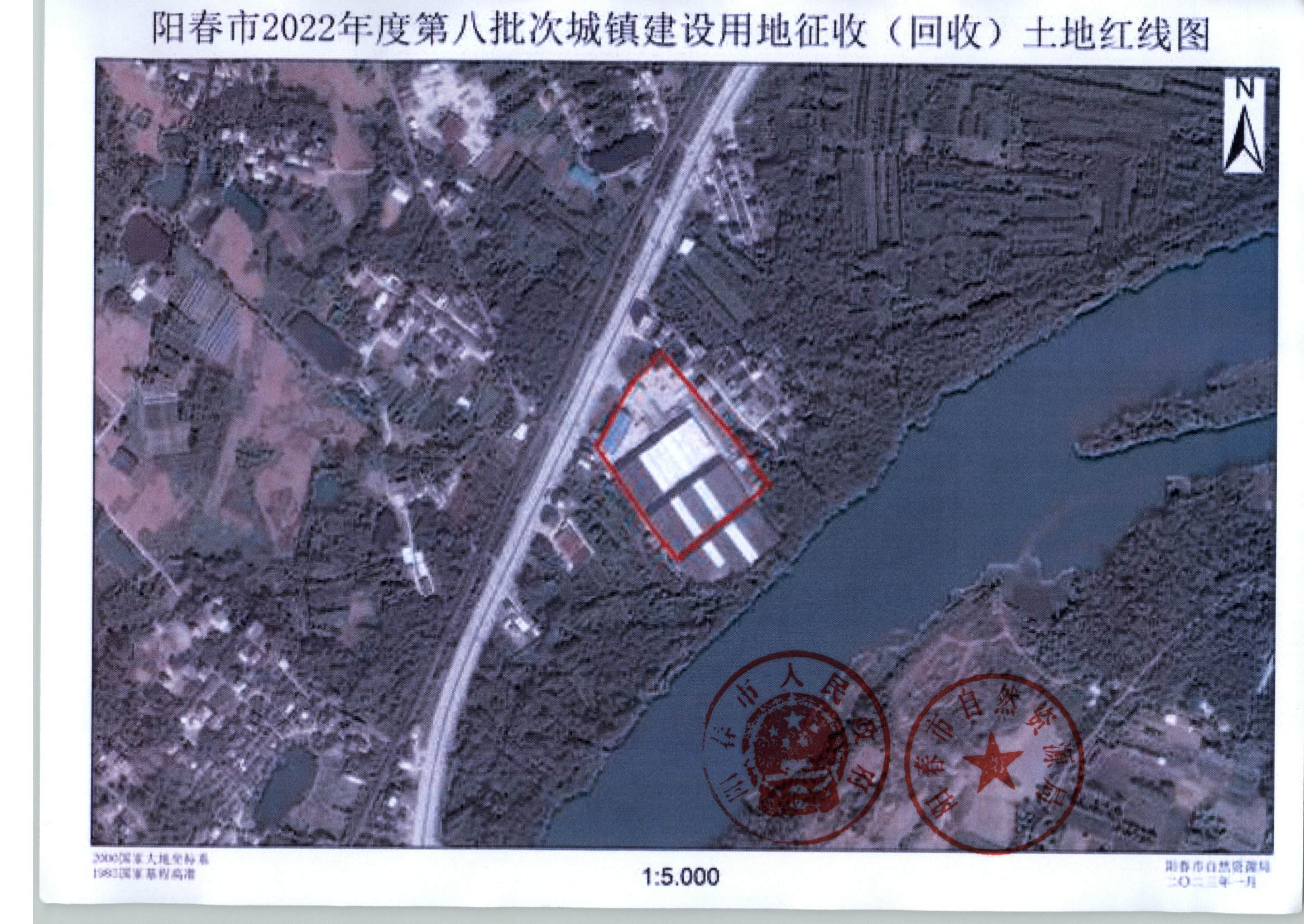 春府通〔2023〕2號(hào)、陽春市人民政府關(guān)于土地征收的公告_頁面_4.jpg