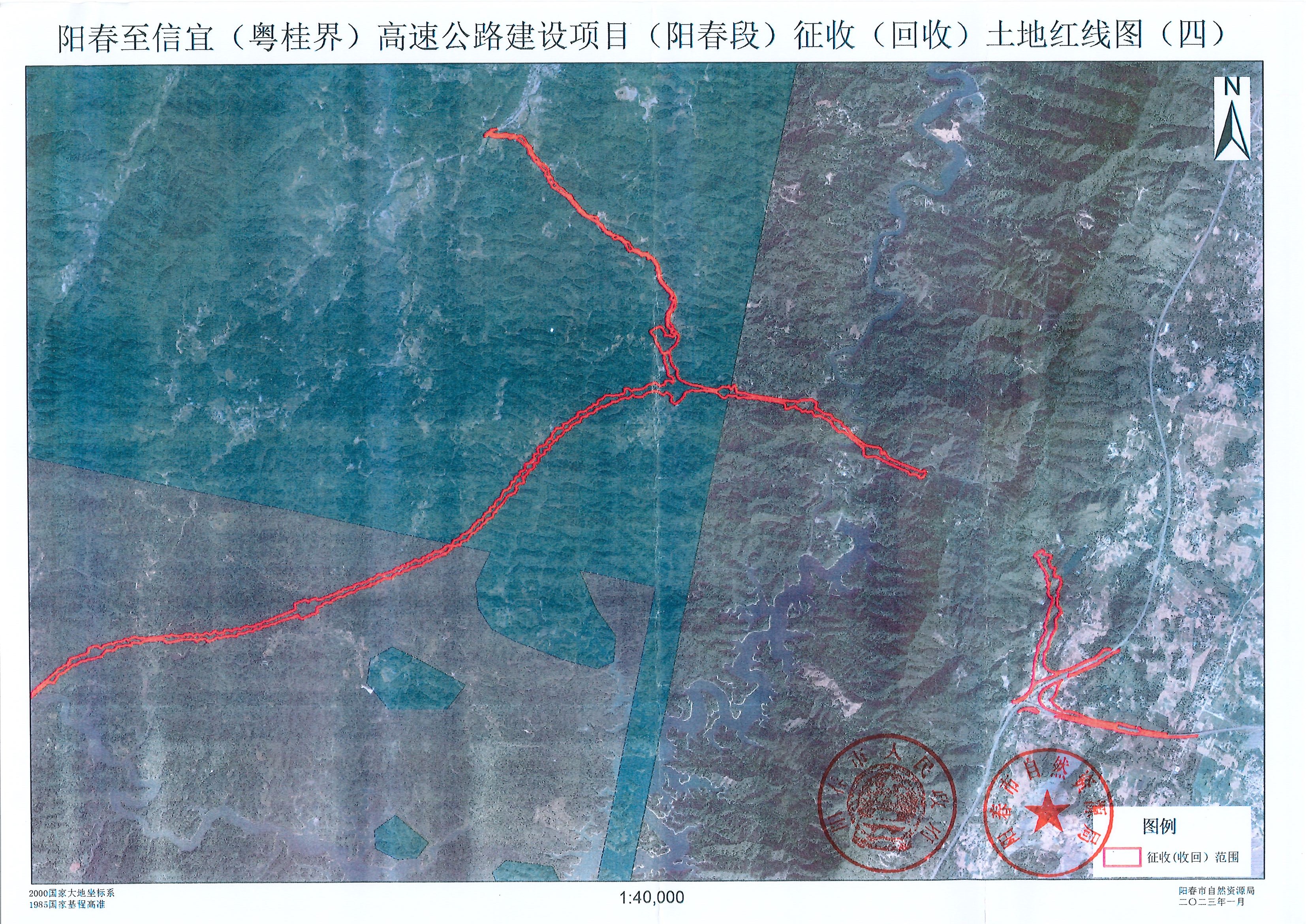 陽(yáng)春至信宜（粵桂界）高速公路建設(shè)項(xiàng)目（陽(yáng)春段）征收（回收）土地紅線圖_頁(yè)面_4.jpg