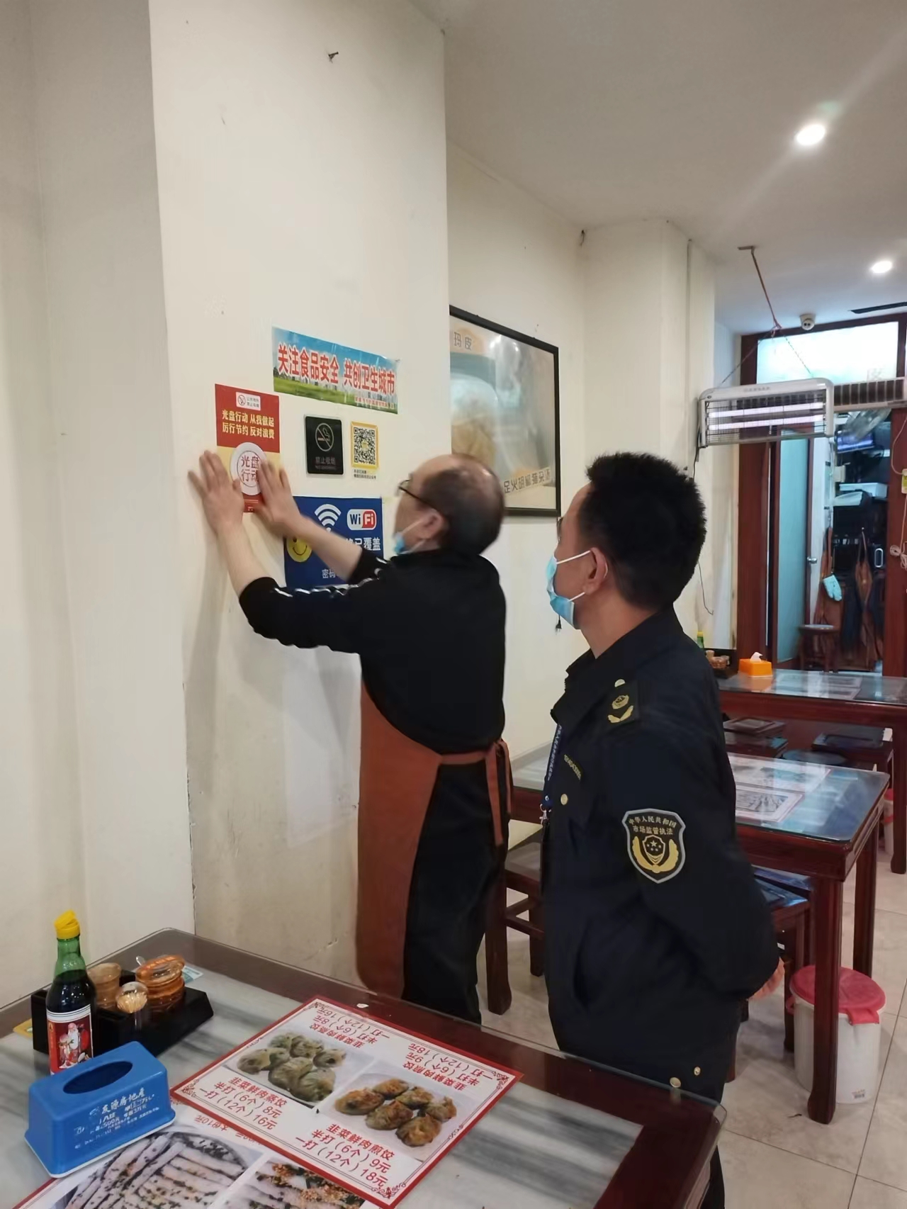 2023-05制止餐飲浪費圖片1.jpg