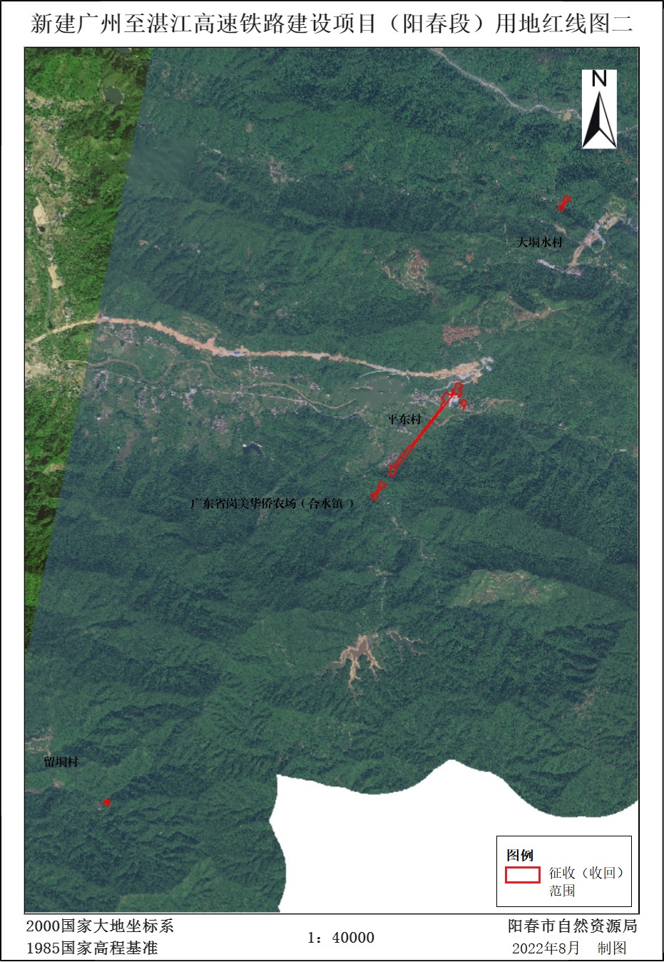 新建廣州至湛江高速鐵路建設(shè)項(xiàng)目（陽春段）用地紅線圖二.jpg