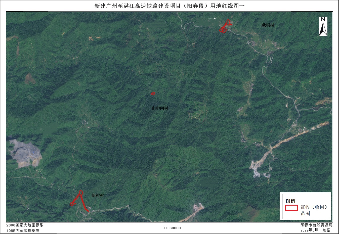 新建廣州至湛江高速鐵路建設(shè)項(xiàng)目（陽春段）用地紅線圖一.jpg