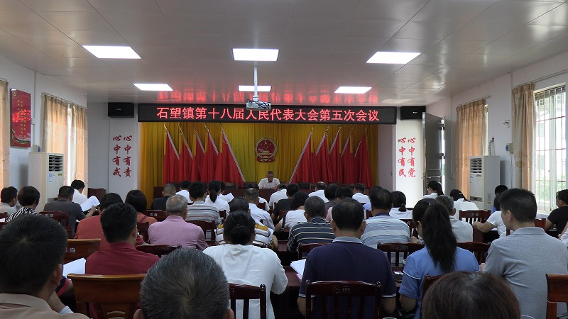 預(yù)備會(huì)議.JPG