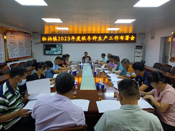 會(huì)議照片.jpg