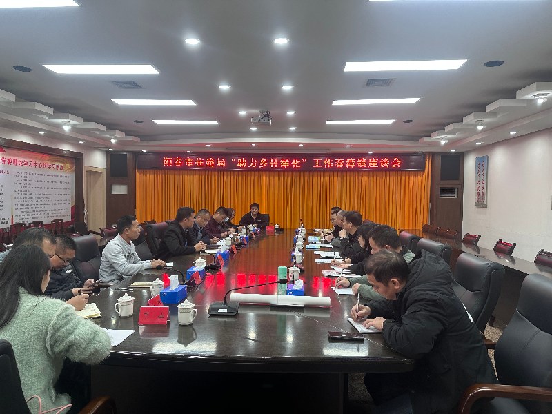 會(huì)議.jpg