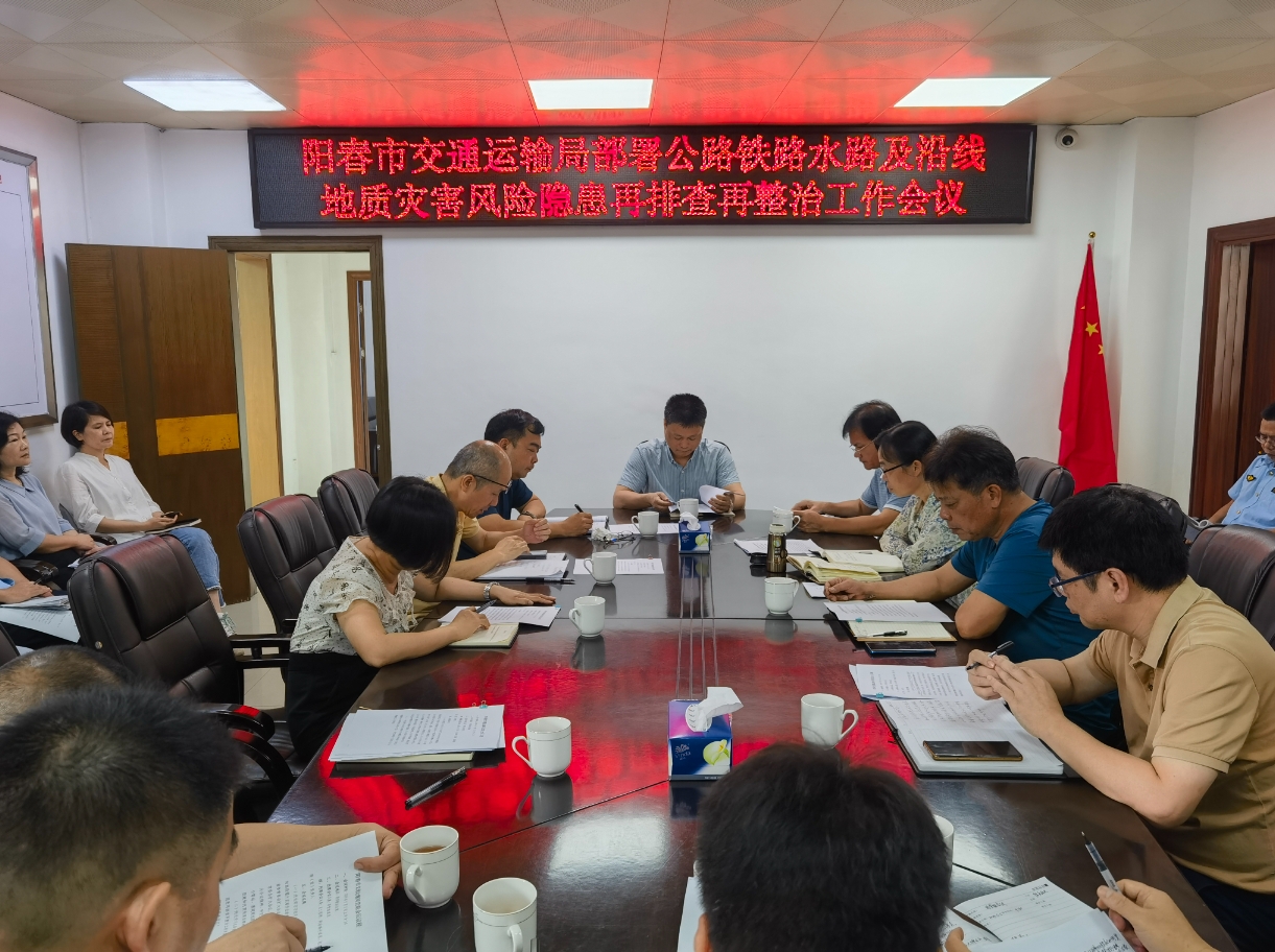 工作部署.jpg會(huì)議.jpg