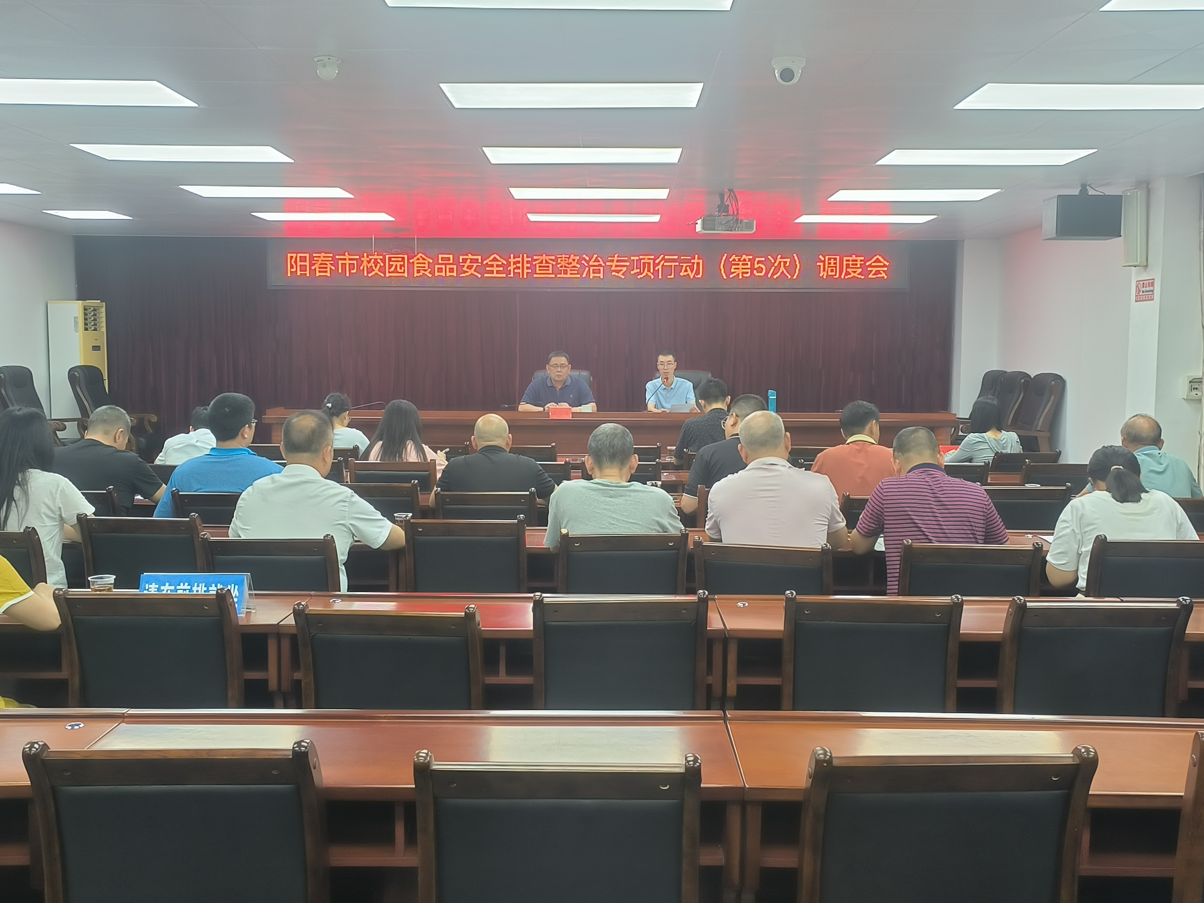 會(huì)議圖片.jpg