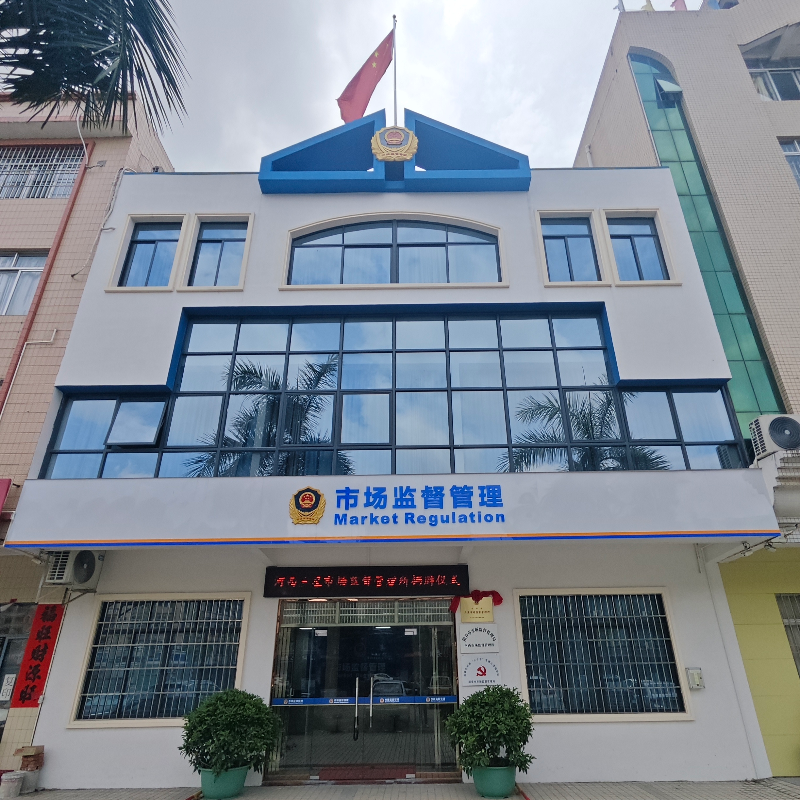 河西市場監(jiān)管所11.jpg