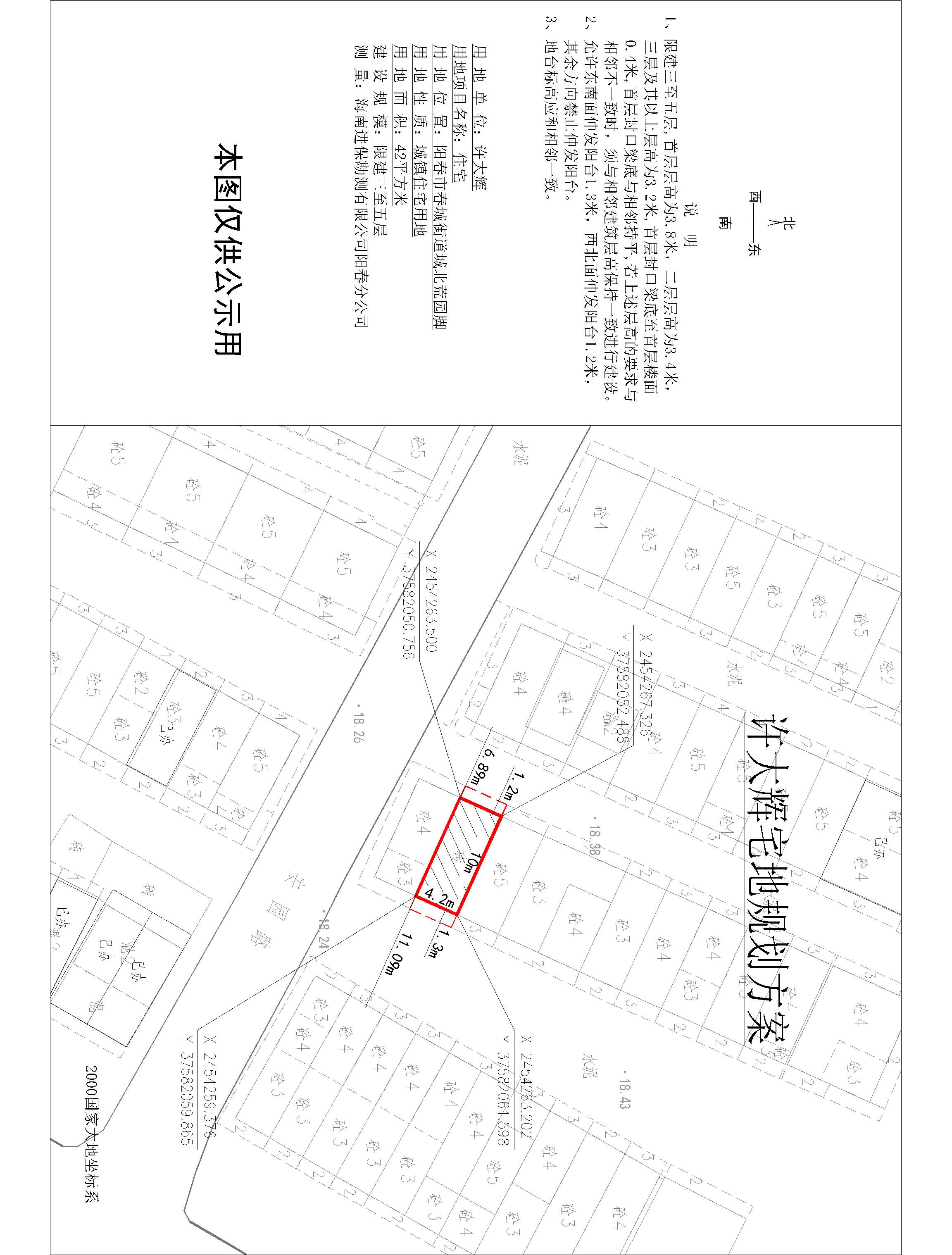 公示圖.jpg