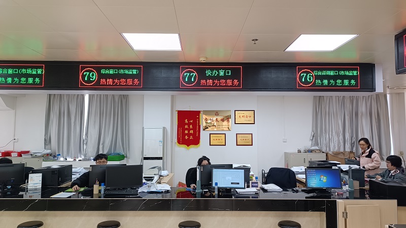 快辦窗口圖片.jpg