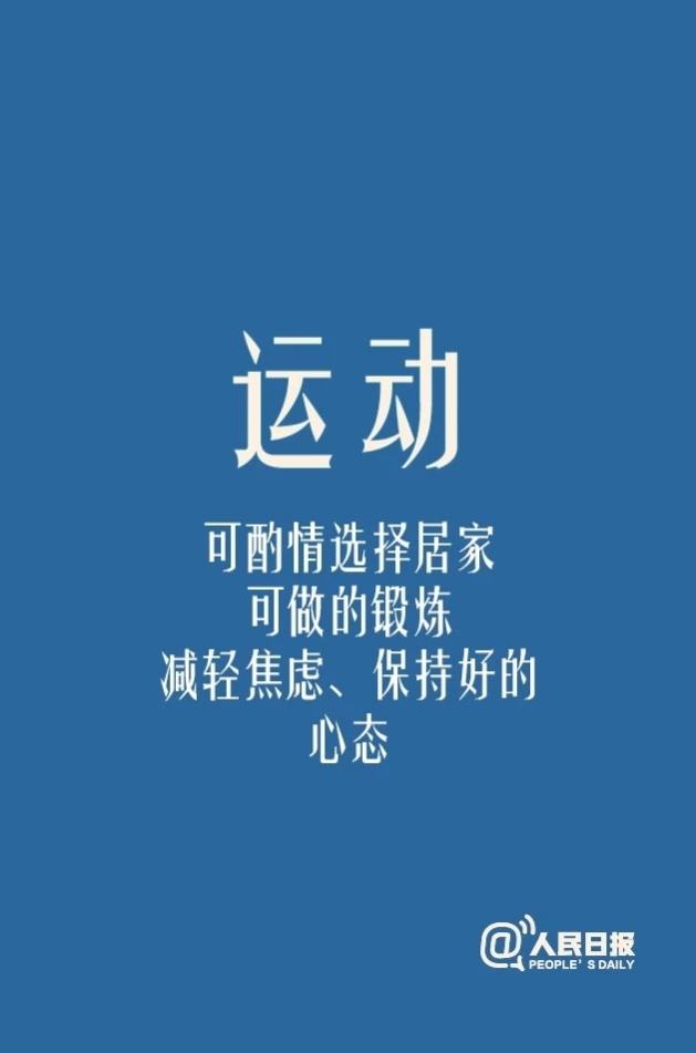 微信圖片_20200127110854.jpg