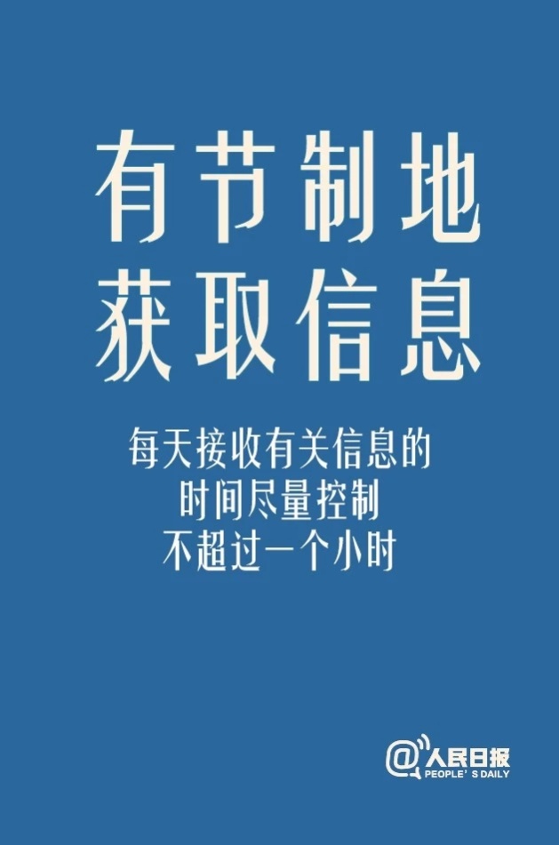微信圖片_20200127110918.jpg