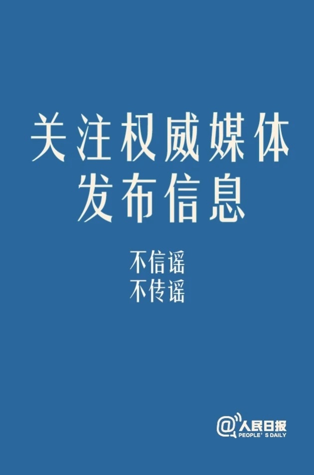 微信圖片_20200127110923.jpg